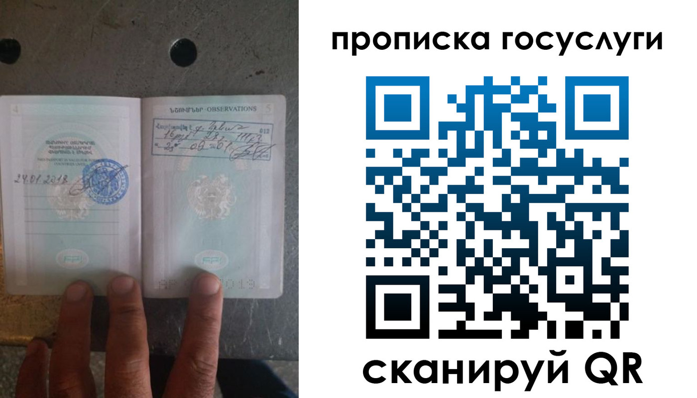 временная регистрация законно в Великих Луках